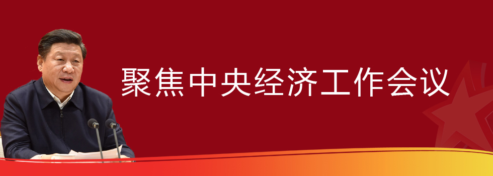 重磅！中央正式定調(diào)2023年房地產(chǎn)發(fā)展方向(圖1)